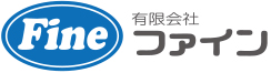 有限会社ファイン